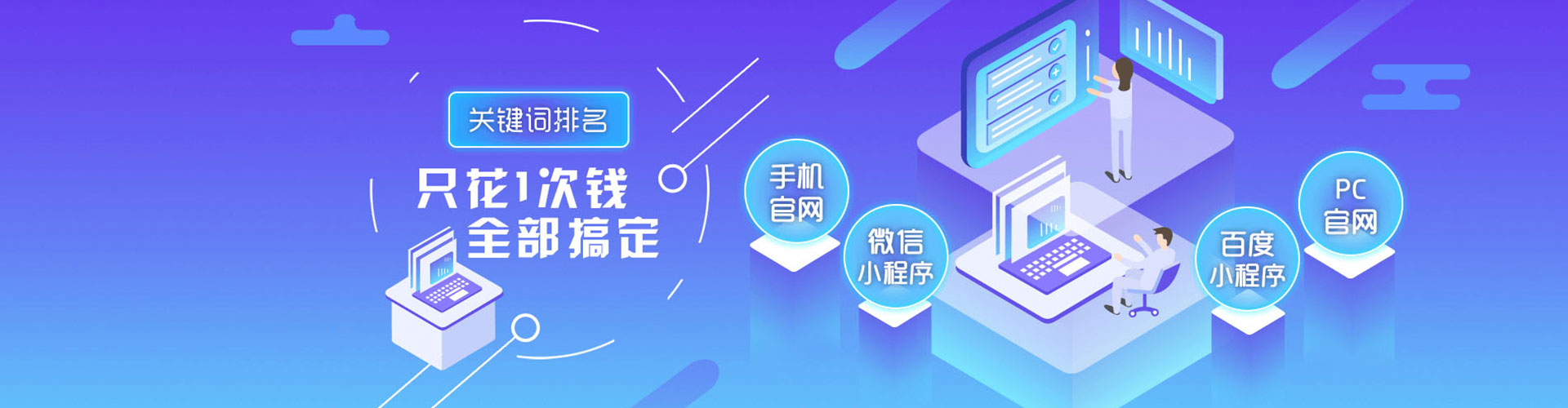 湘阴sem开户