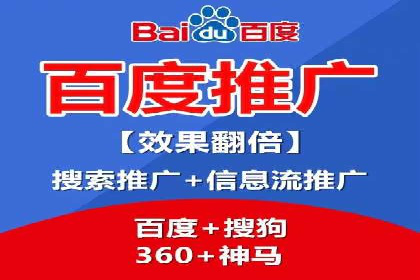 百度推广开户流程解析：实战案例解读
