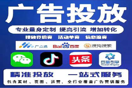 案例剖析：SEM推广如何提高转化率